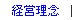 �o�c���O