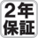 2�N�ۏ�
